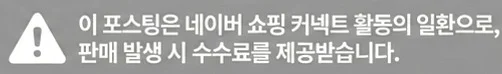 공정위 문구