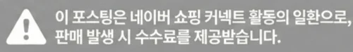 공정위 문구