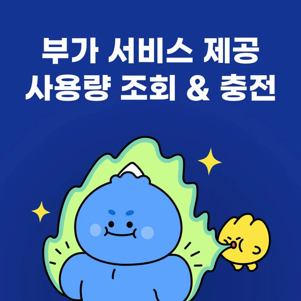 대만이심 eSIM 타이베이 가오슝 타이중 e심 Chunghwa 1일 500MB 무제한 상세 이미지 4