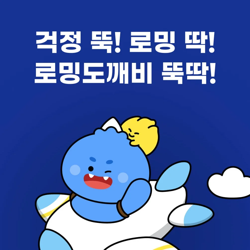 대만이심 eSIM 타이베이 가오슝 타이중 e심 Chunghwa 1일 500MB 무제한 상세 이미지 5