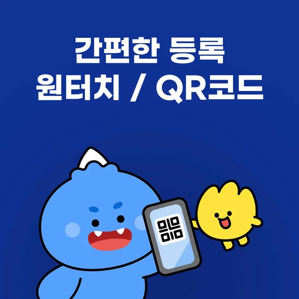 대만이심 eSIM 타이베이 가오슝 타이중 e심 Chunghwa 1일 500MB 무제한 상세 이미지 6
