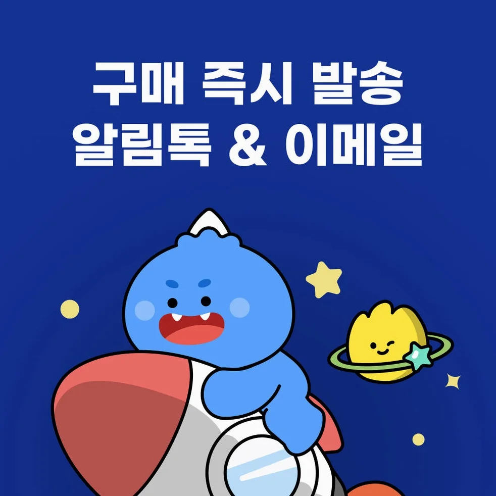 대만이심 eSIM 타이베이 가오슝 타이중 e심 Chunghwa 1일 500MB 무제한 상세 이미지 7