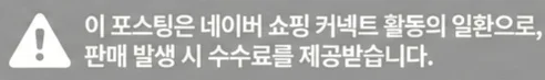 공정위 문구