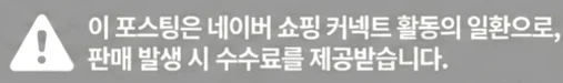 공정위 문구