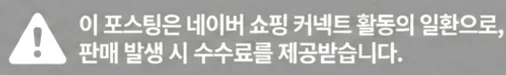 공정위 문구