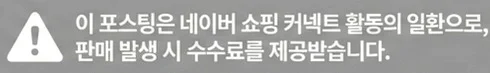 공정위 문구
