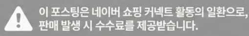 공정위 문구