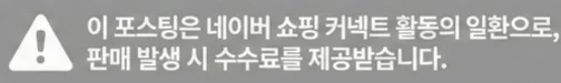 공정위 문구