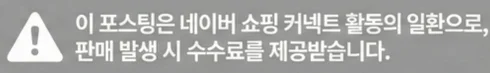공정위 문구
