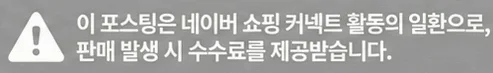 공정위 문구