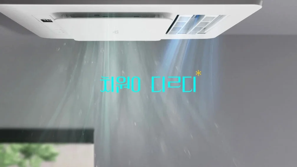 하츠 욕실 화장실 복합 환풍기 티오람 미니 HMF-J300 상세 이미지 2
