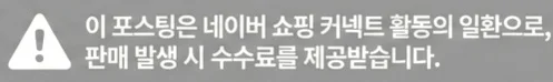 공정위 문구