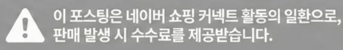 공정위 문구
