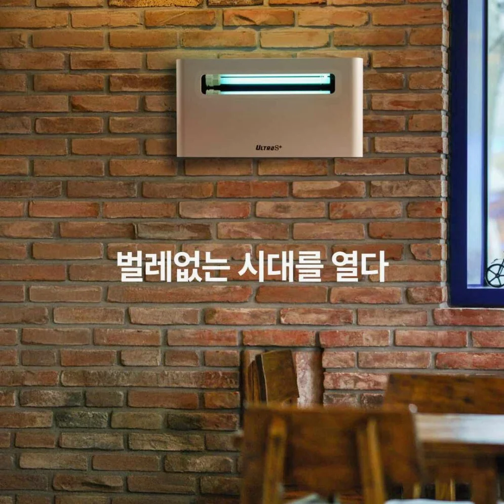 울트라S플러스 모기퇴치기 벌레 파리 날벌레 초파리 날파리 포충기 업소용 포충등 일반램프 상세 이미지 3
