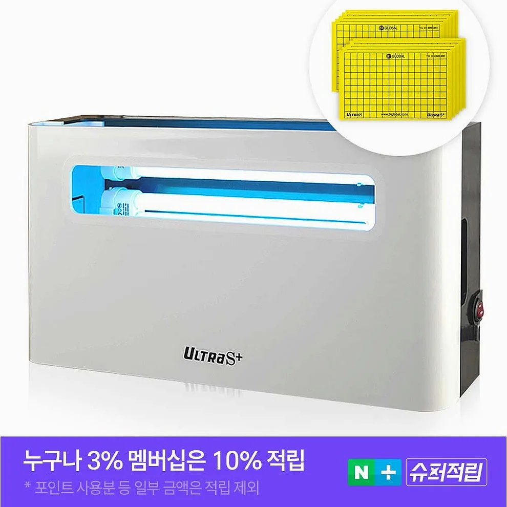 울트라S플러스 모기퇴치기 벌레 파리 날벌레 초파리 날파리 포충기 업소용 포충등 일반램프 상세 이미지 4
