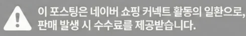 공정위 문구