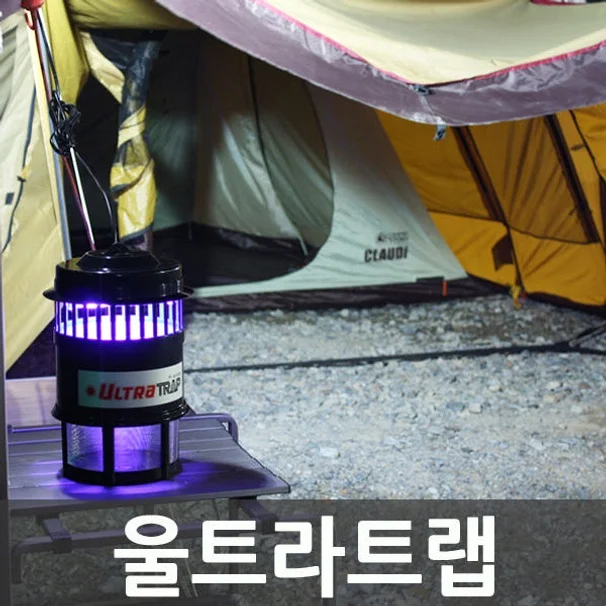울트라트랩 모기퇴치기 포충기 벌레 날파리 초파리 포집기 가정용 포충등 날벌레 캠핑 상세 이미지 6