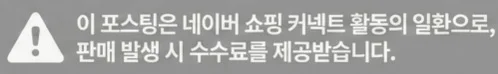 공정위 문구