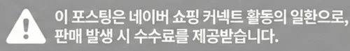 공정위 문구