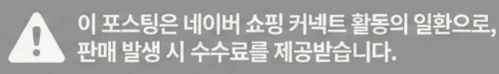 공정위 문구