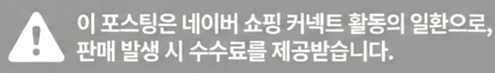 공정위 문구