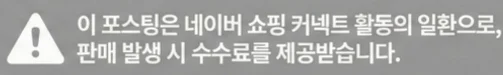공정위 문구