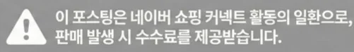 공정위 문구