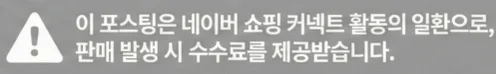 공정위 문구