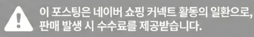 공정위 문구