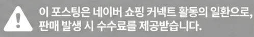 공정위 문구