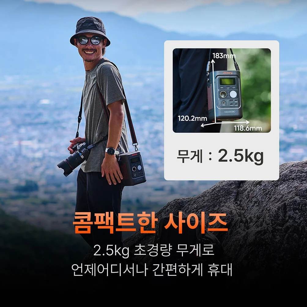 잭커리 휴대용 파워뱅크 300D 인산철 캠핑용 보조배터리 상세 이미지 1