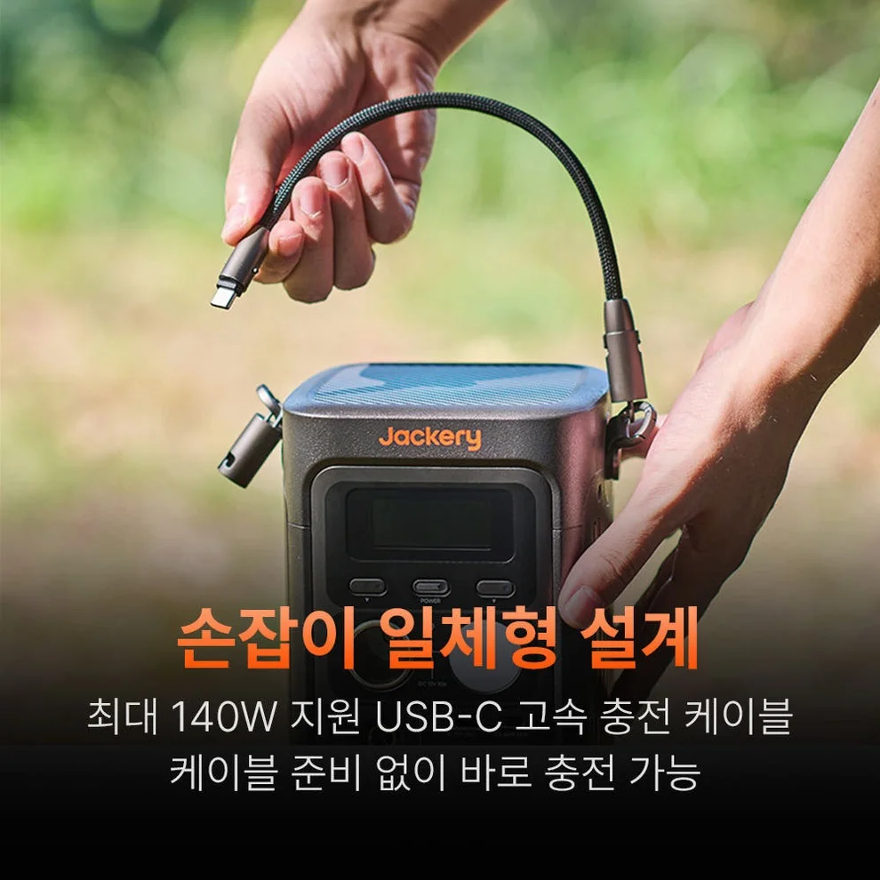 잭커리 휴대용 파워뱅크 300D 인산철 캠핑용 보조배터리 상세 이미지 2