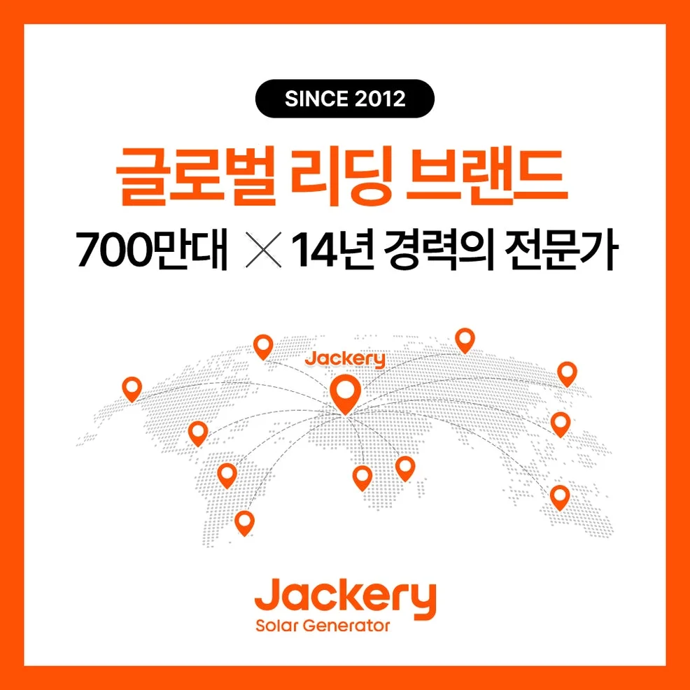 잭커리 휴대용 파워뱅크 300D 인산철 캠핑용 보조배터리 상세 이미지 5