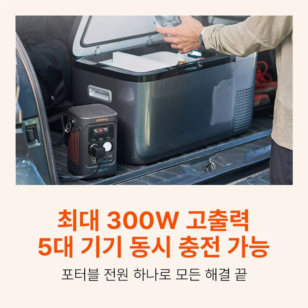 잭커리 휴대용 파워뱅크 300D 인산철 캠핑용 보조배터리 상세 이미지 6