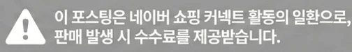 공정위 문구