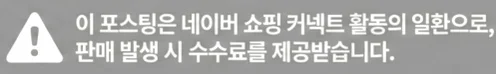 공정위 문구