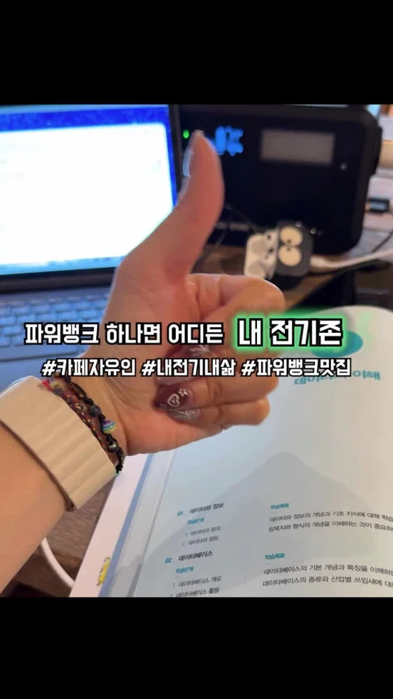 루트웨이 파워뱅크 보조배터리 200W 휴대용 12000mAh 차박 낚시용 PB205W 상세 이미지 6