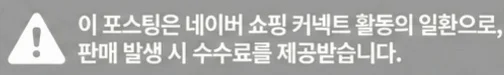 공정위 문구