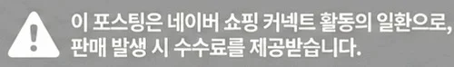 공정위 문구