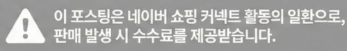 공정위 문구