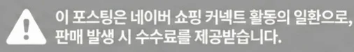 공정위 문구