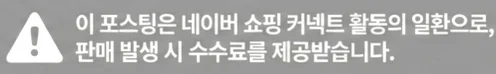 공정위 문구