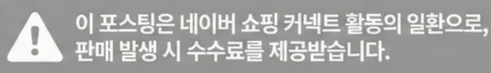 공정위 문구