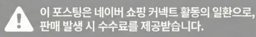 공정위 문구