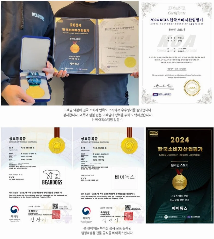 블루에티 파워뱅크 AC70P 블루예티 bluetti 올인원 인산철 보조 배터리 상세 이미지 2