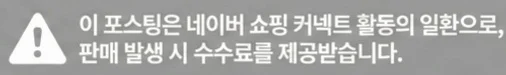 공정위 문구