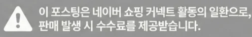 공정위 문구