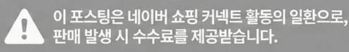 공정위 문구