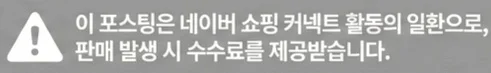 공정위 문구