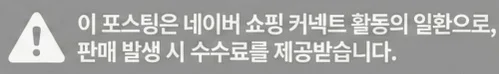 공정위 문구